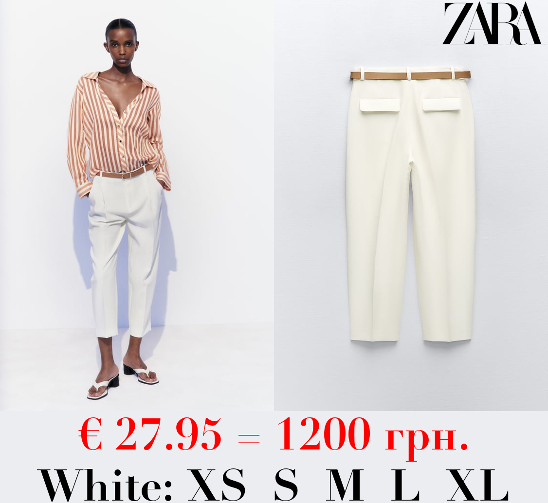 CARROT FIT TROUSERS WITH BELT