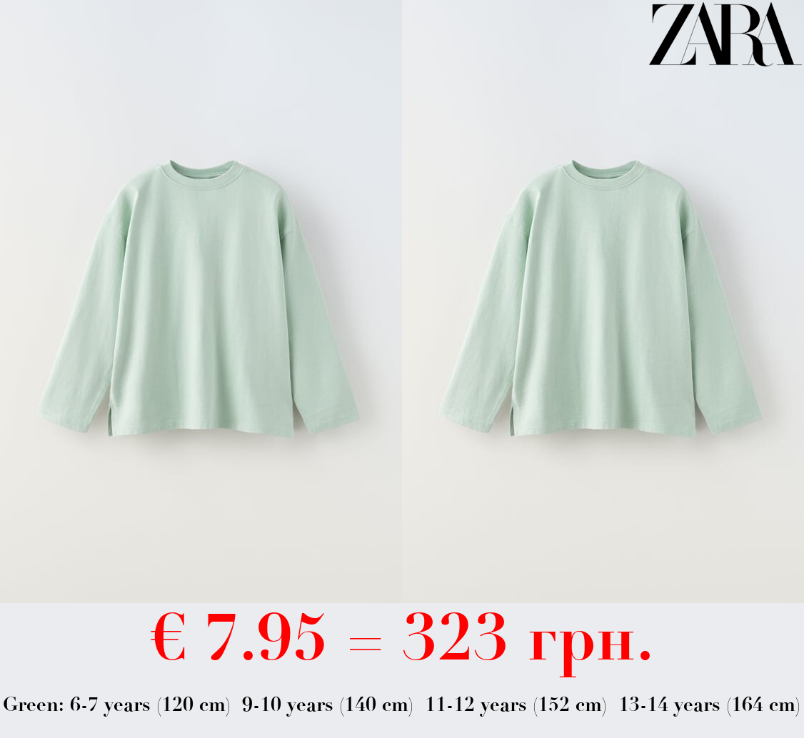 PLAIN MEDIUM WEIGHT T-SHIRT