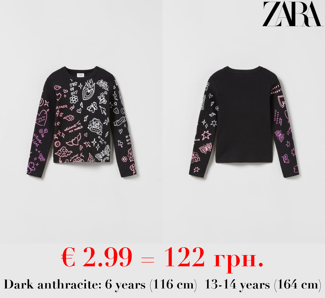 RIBBED TATTOOS T-SHIRT