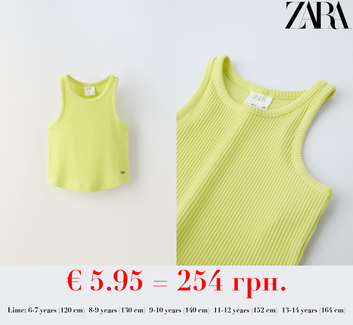 RIBBED RACERBACK TOP