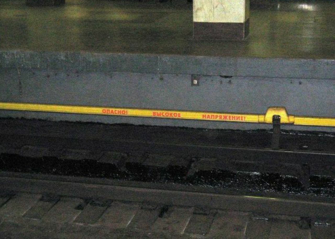 Контактный рельс в метро где находится фото