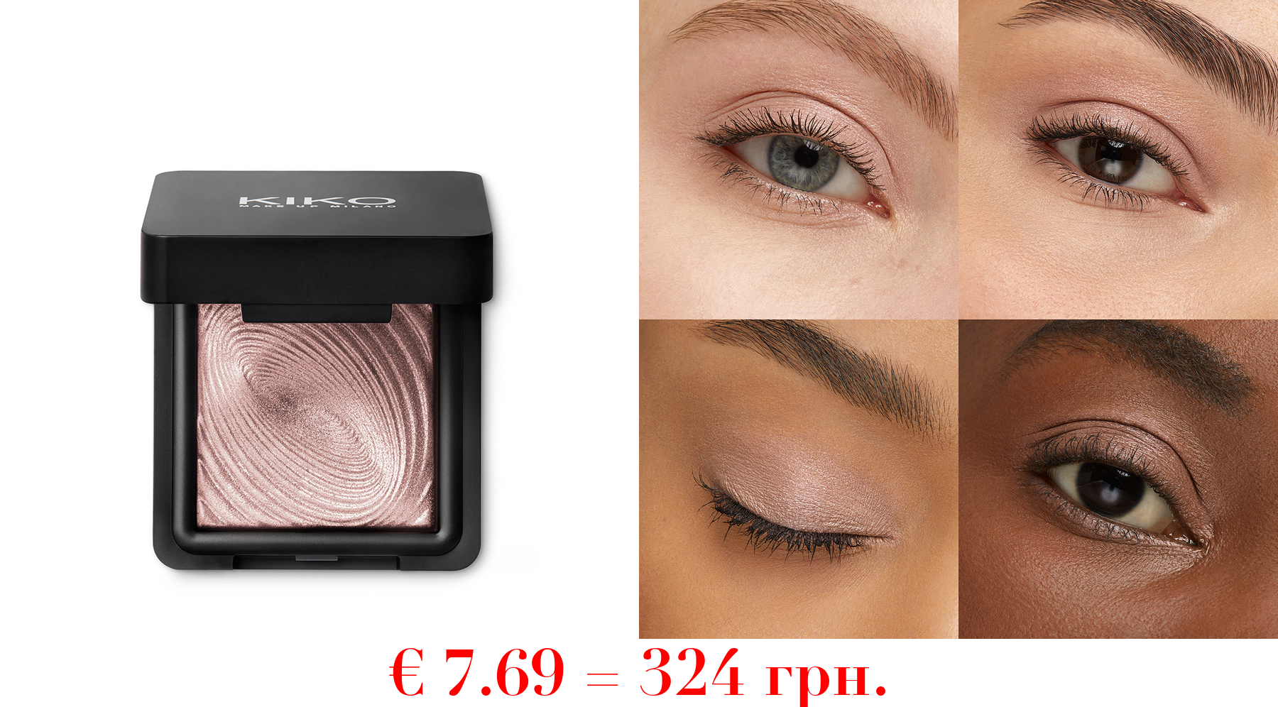 water eyeshadowSombra de ojos con cobertura de color instantánea, para uso en seco o húmedo.