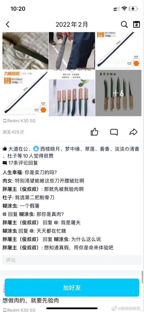 https://telegra.ph/file/62a3dc3eb7d8dcf3696c8.jpg