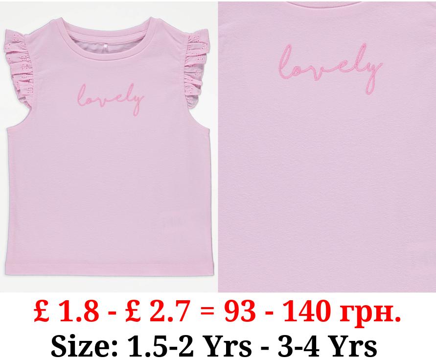 Pink Lovely Broderie Frill Sleeve Top