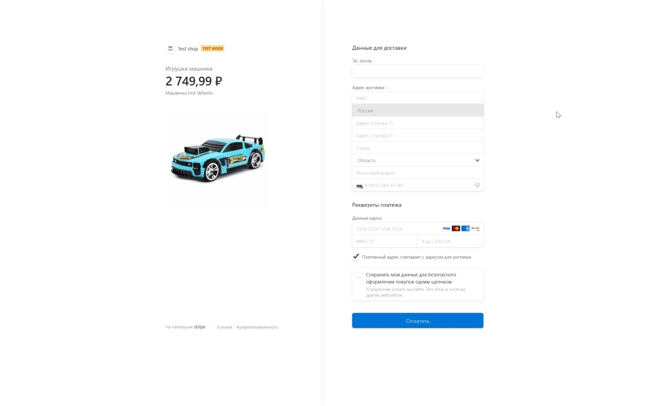 Разработка проекта – Telegraph