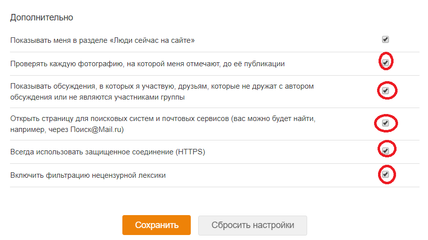 Как получить путевку в лагерь через госуслуги