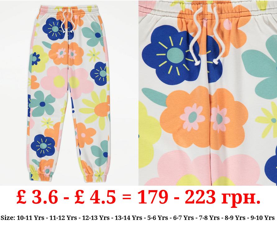 Bright Floral Joggers