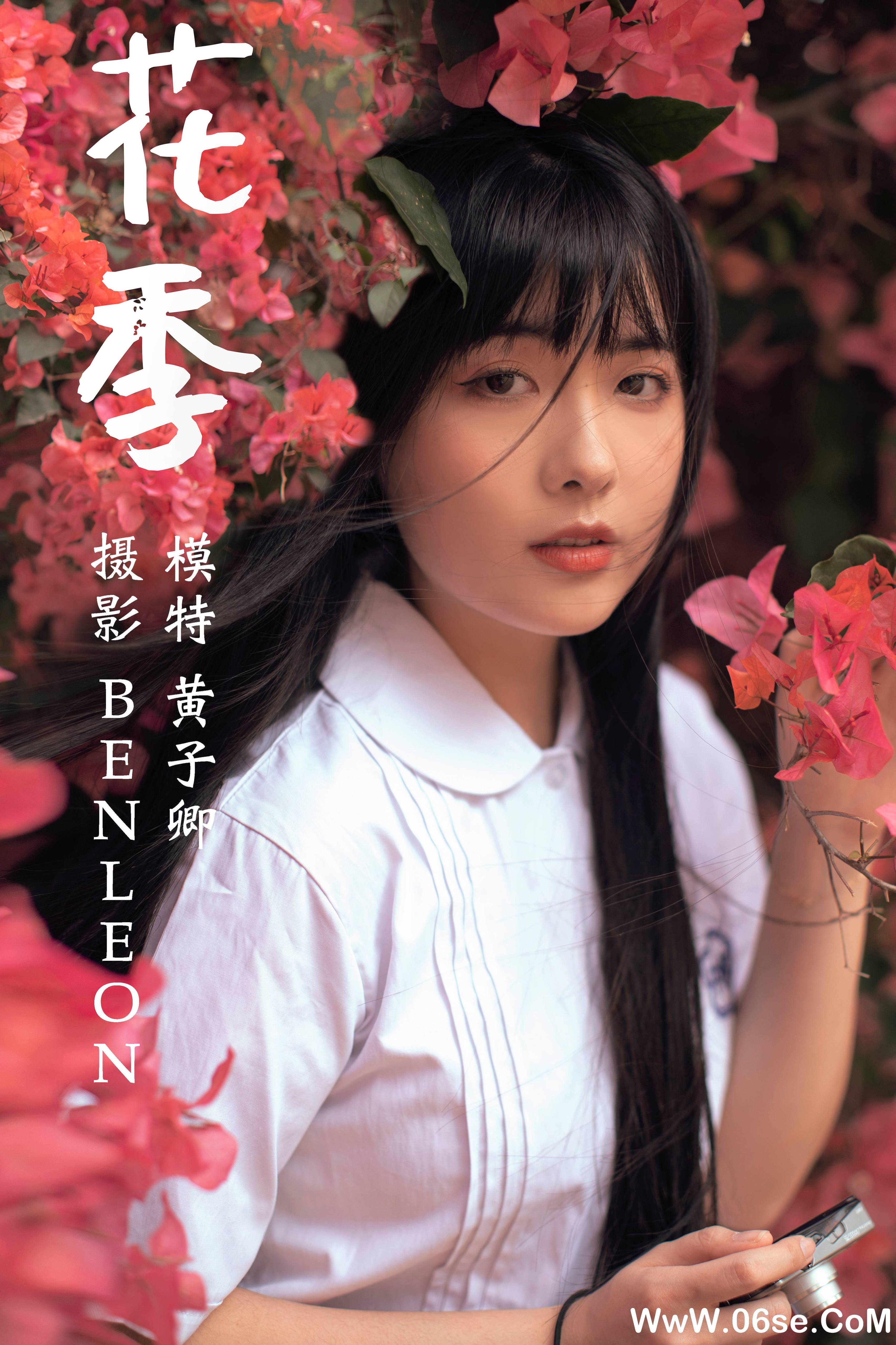 [YITUYU艺图语]2021.04.28 花季 黄子卿[26P／378MB]-六色网