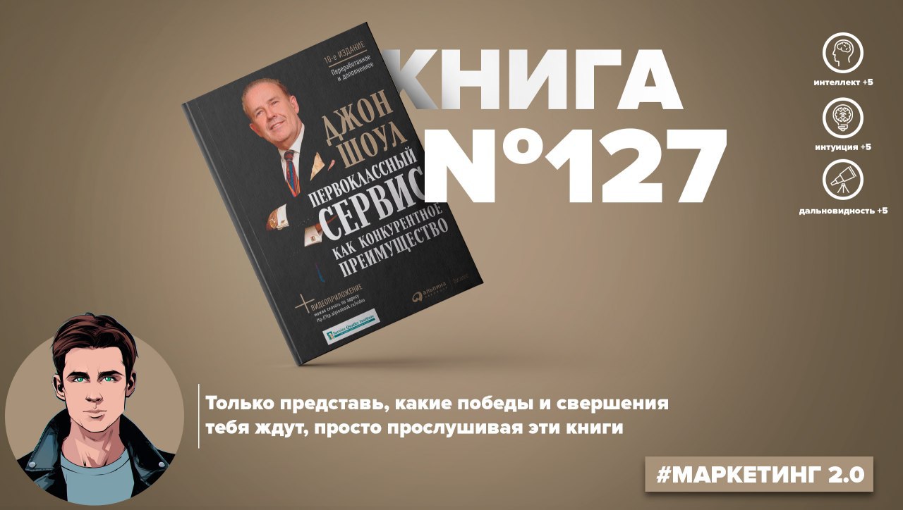 Лучшие бизнес книги 2023