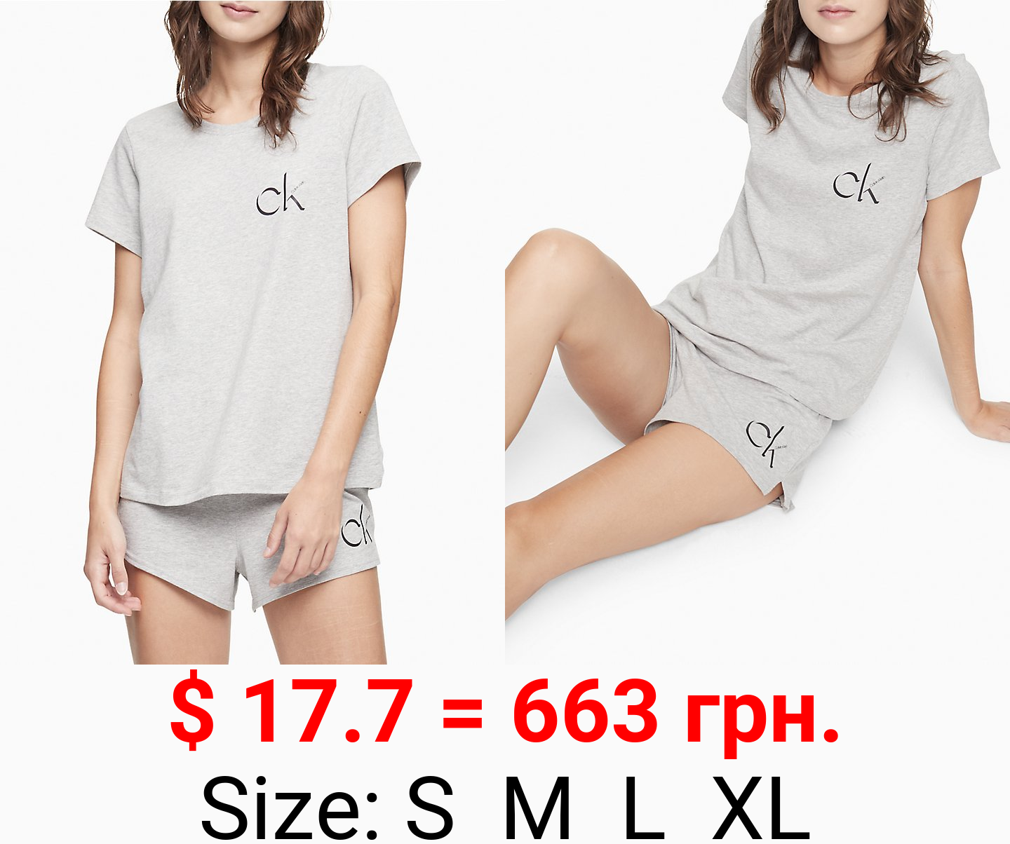 Carousel Logo Sleep T-Shirt + Sleep Shorts Set