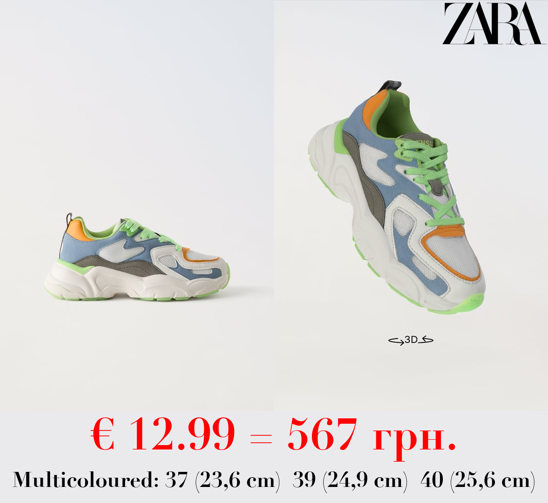 MULTICOLOURED TRAINERS