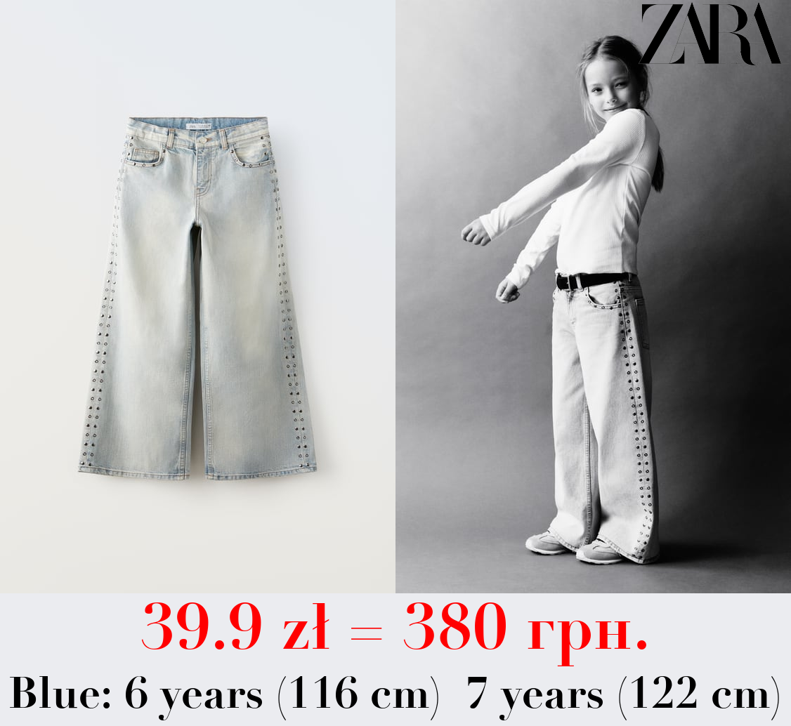 STUDDED FLARED JEANS