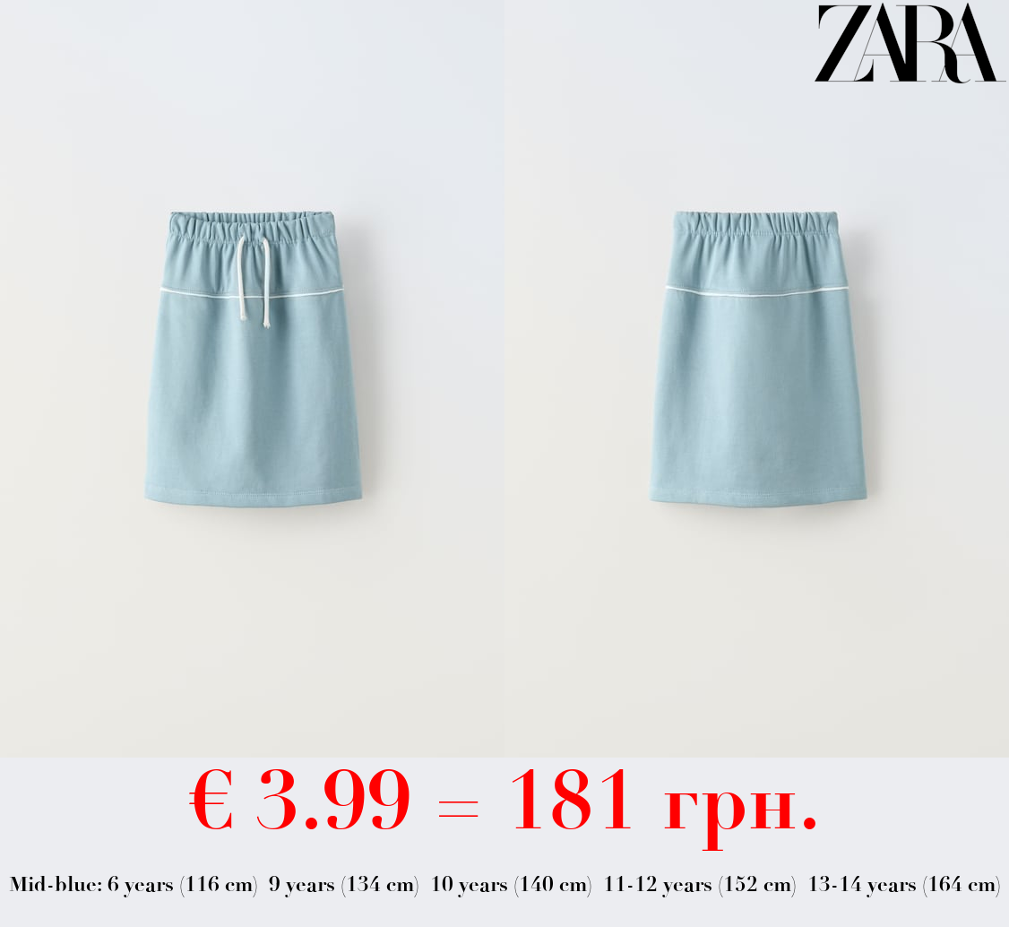 PLUSH SKIRT WITH SEAMS