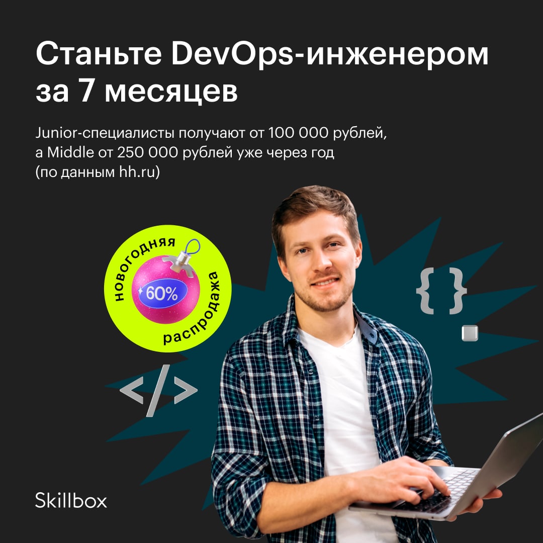 Проект феникс роман о том как devops меняет бизнес к лучшему