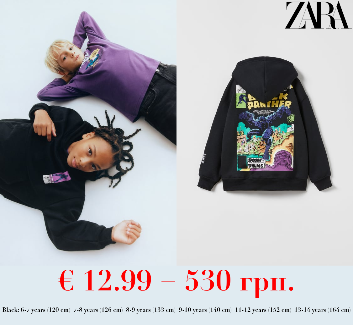 BLACK PANTHER © MARVEL HOODIE