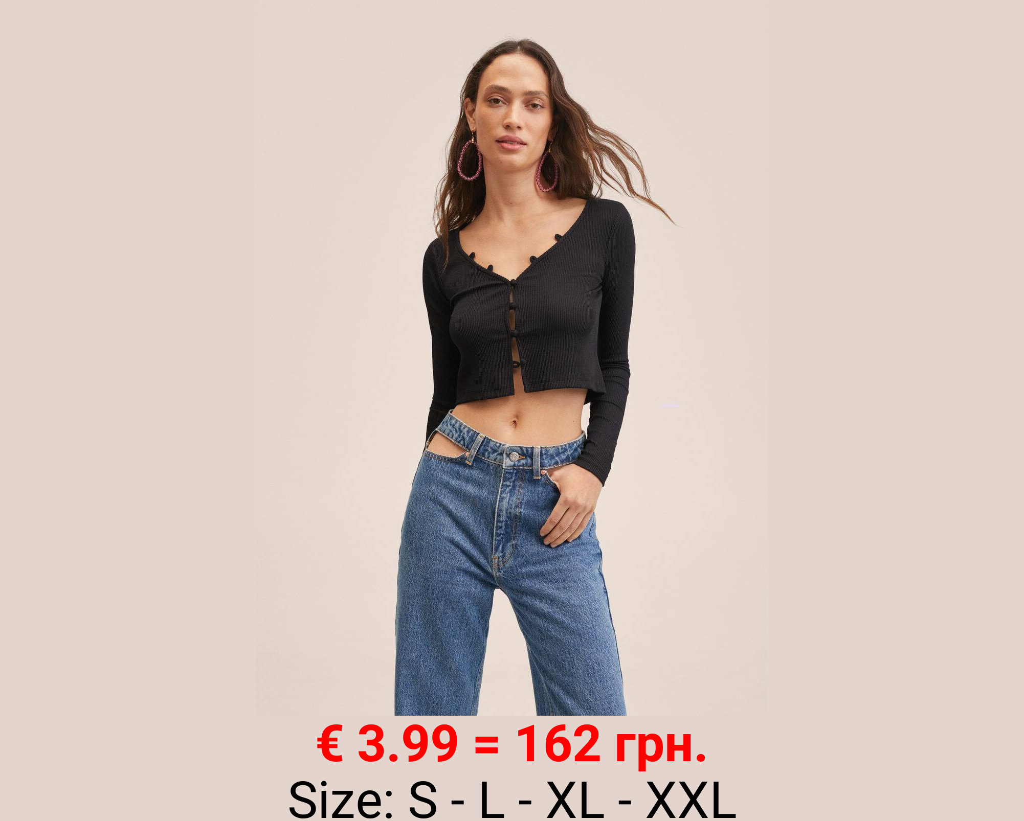 Cárdigan canalé botones