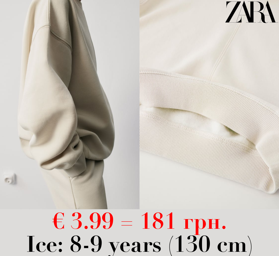 BASIC PLUSH SWEATSHIRT