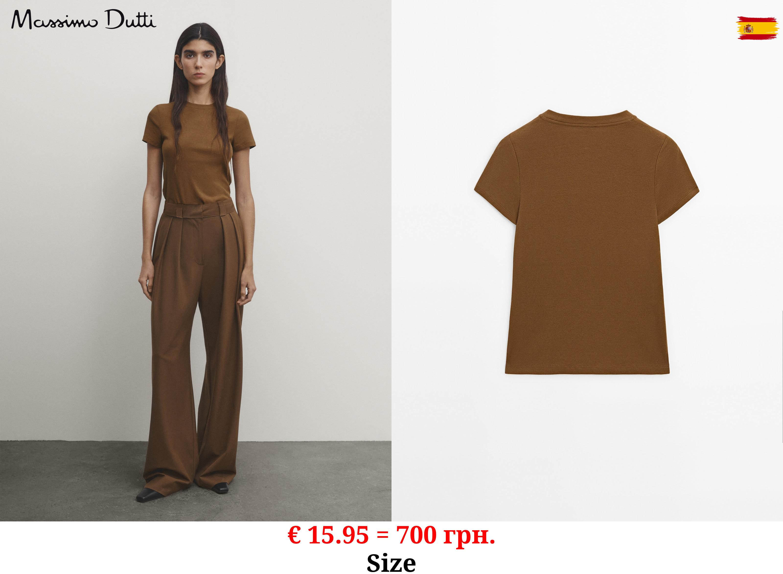 Fitted ribbed crew neck T-shirt Caramel