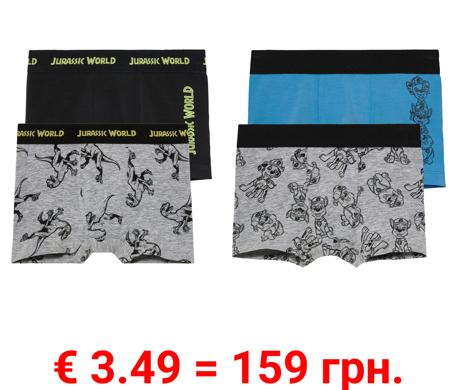 Jungen-Boxer, 2 Stück, mit Textildruck