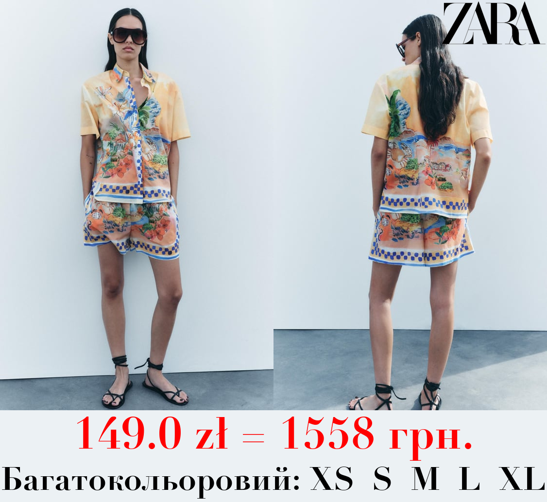 ШОРТИ ZW COLLECTION ІЗ ПРИНТОМ
