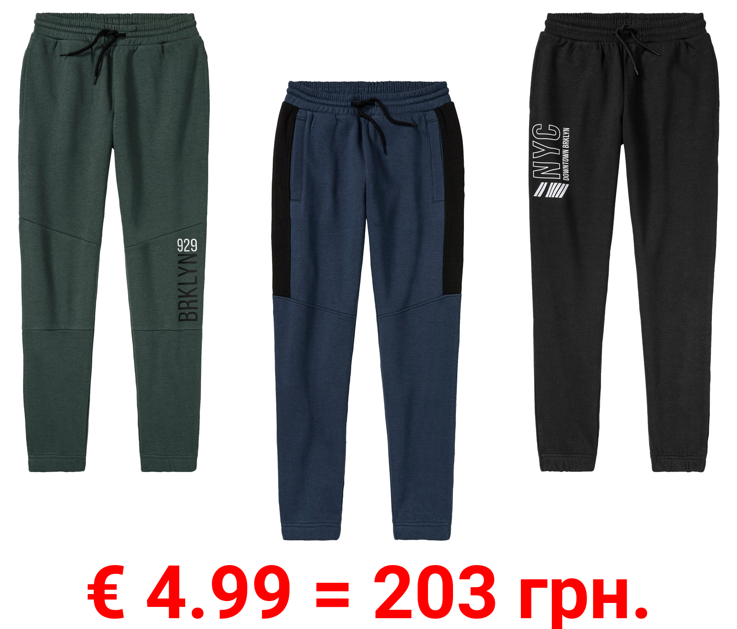 pepperts!® Kinder Jungen Sweathose mit hohem Baumwollanteil