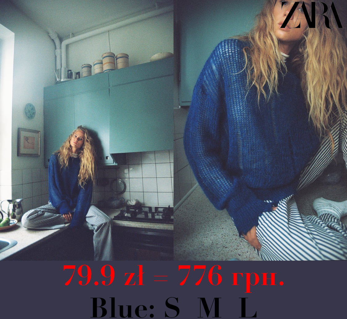 ALPACA AND WOOL BLEND RIPPED KNIT SWEATER