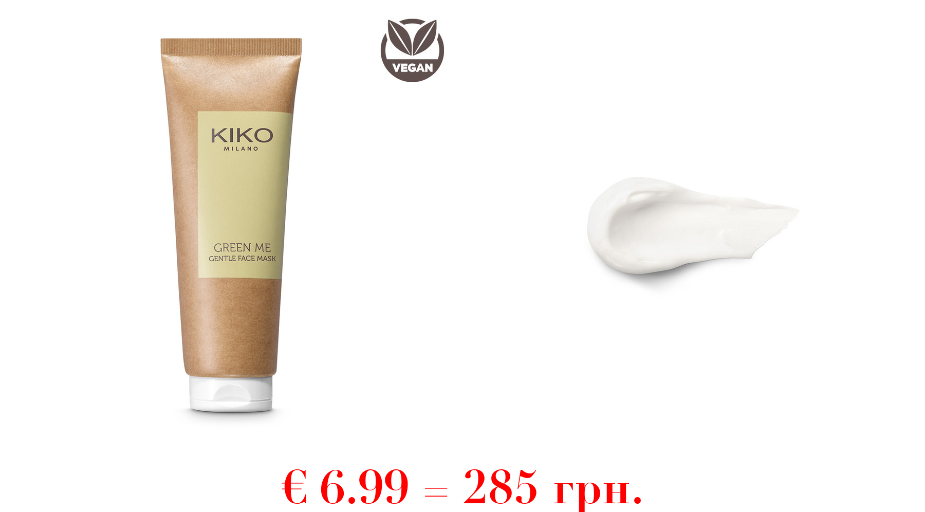 green me gentle face mask