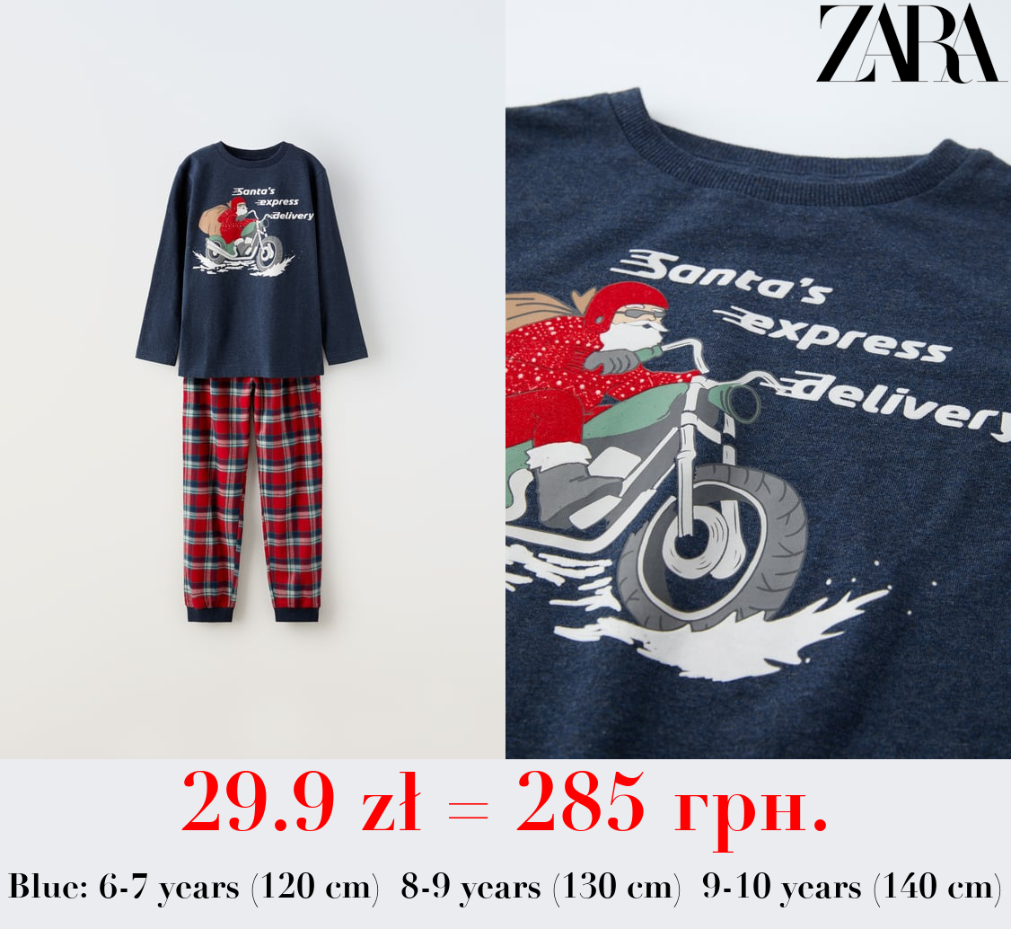 6-14 YEARS/ FATHER CHRISTMAS MOTORBIKE PYJAMAS