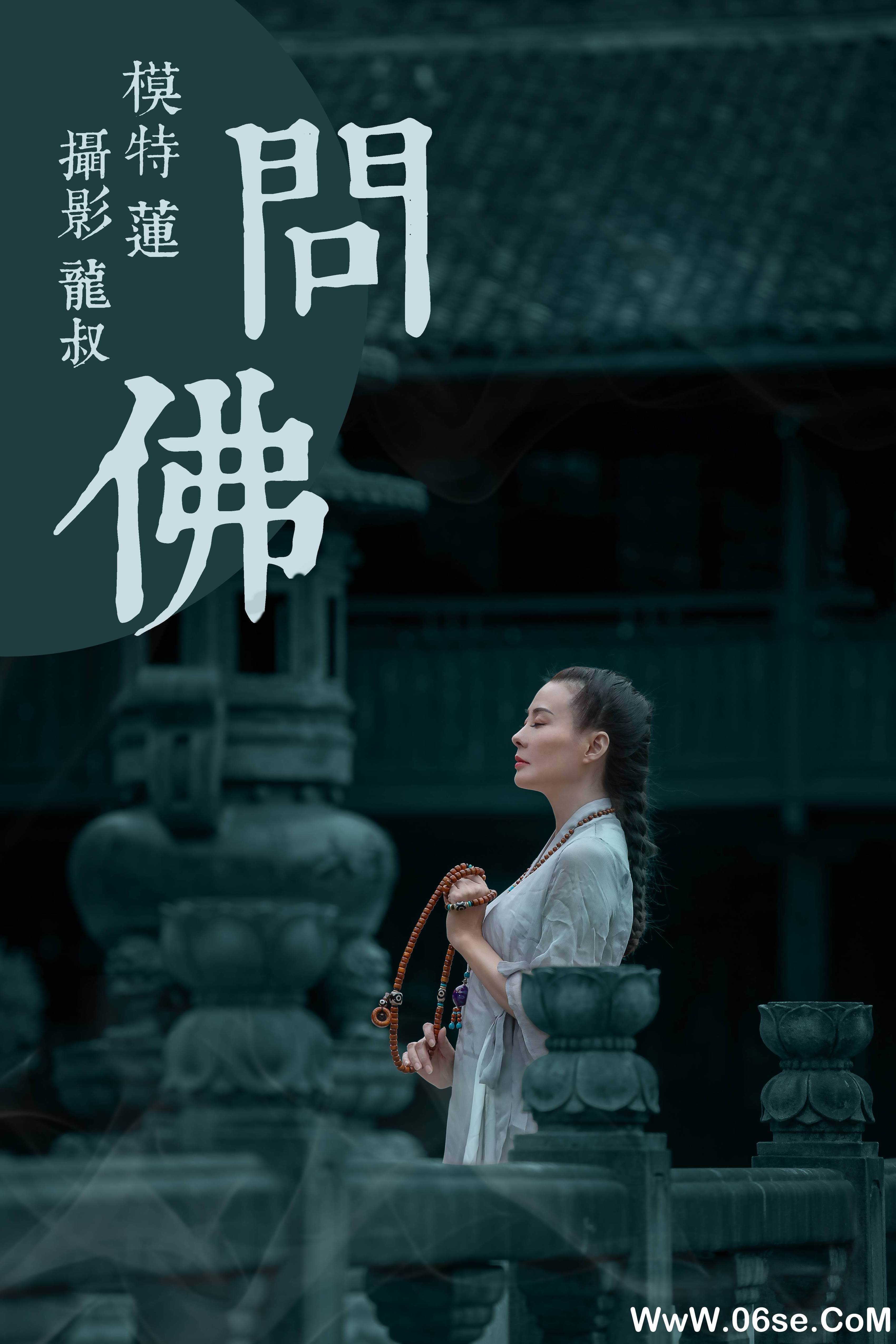 [YITUYU艺图语]2021.07.30 问佛 莲[39P／297MB]-六色网