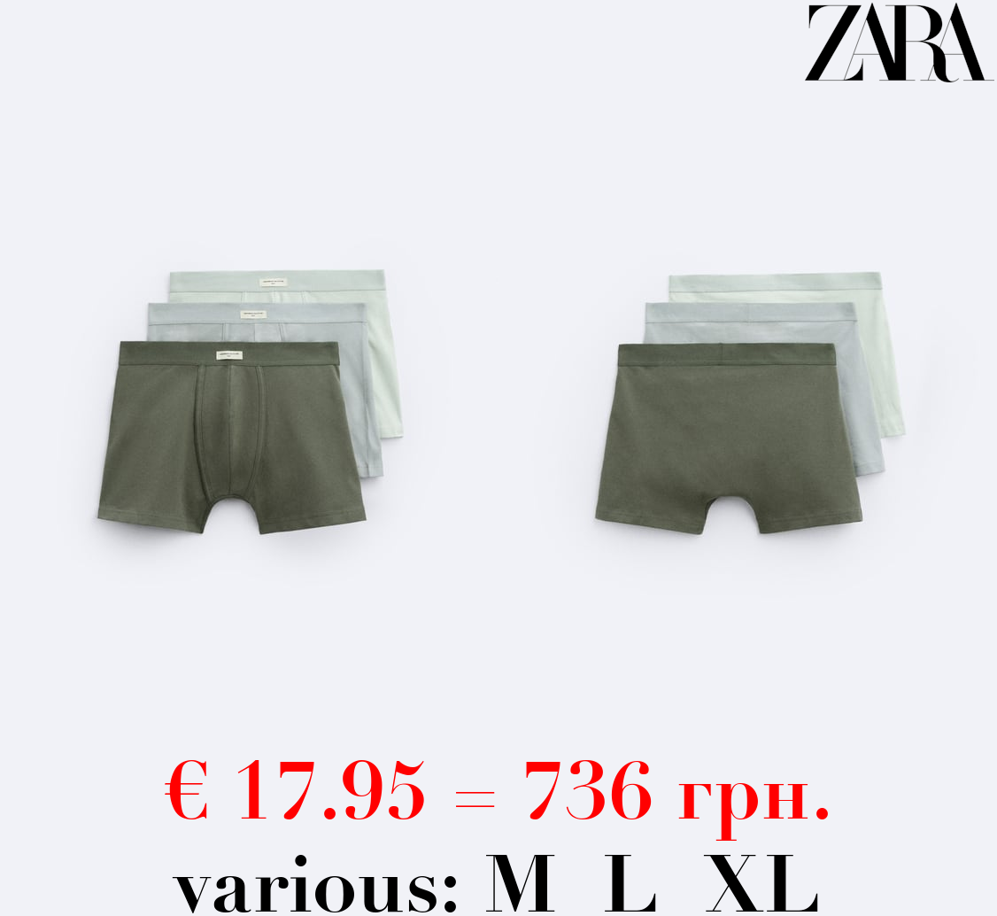 PACK OF 3 SOFT BOXERS
