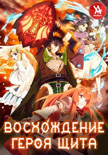 субтитры, 1 серия] koutetsujou no kabaneri movie 3 unato kessen / кабанэри  железной крепости 3 битва за унато