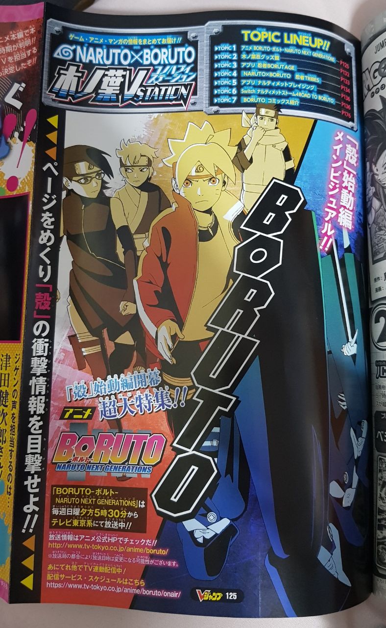 Boruto: Naruto Next Generations – Telegram