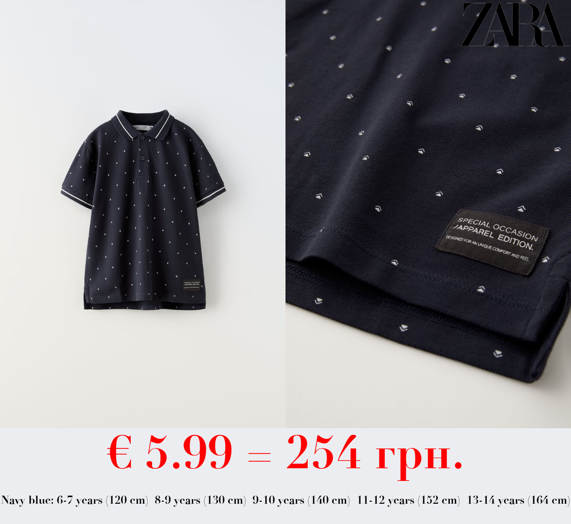 PRINTED PIQUÉ POLO SHIRT