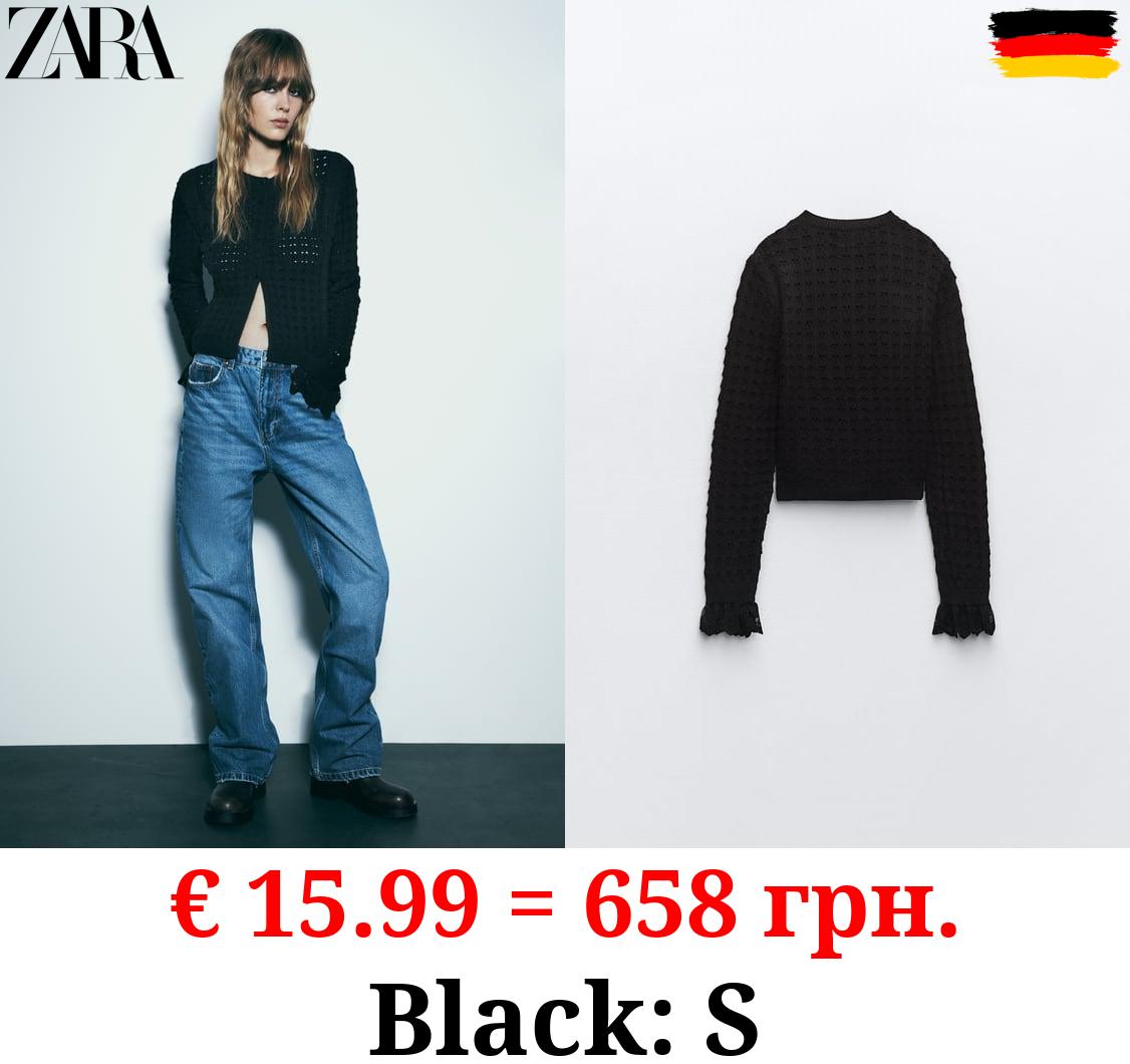 POINTELLE KNIT CARDIGAN