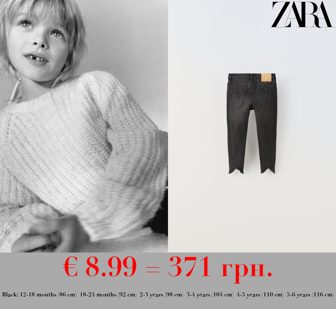 THE RIPPED SKINNY JEANS