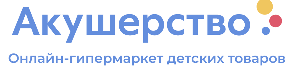 Акушерство сайт. Гипермаркет детских товаров Акушерство. Акушерство.ру логотип. Акушерство.ру авто. Акушерство.ру склад.