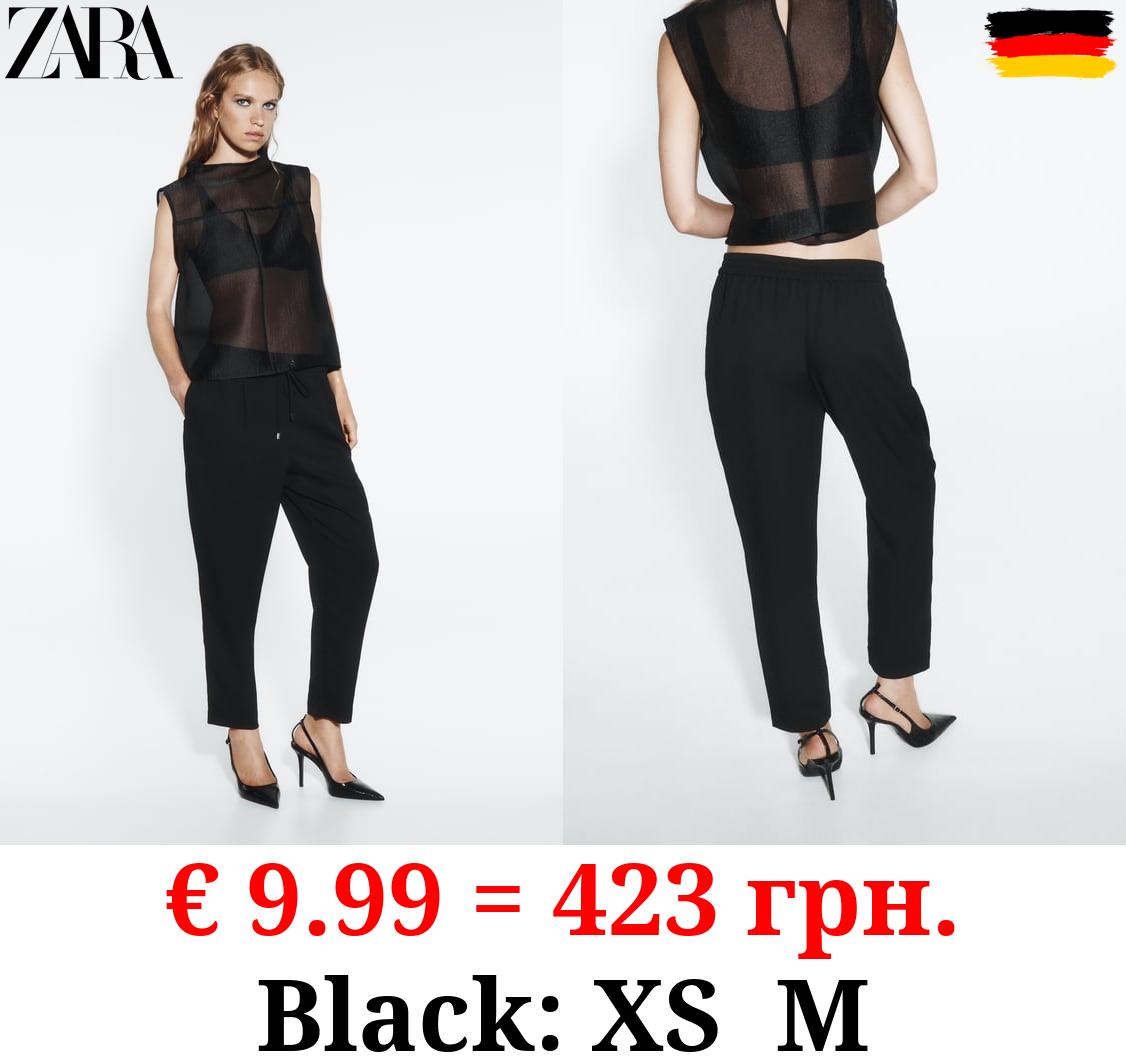 LOOSE-FIITING DRAWSTRING TROUSERS