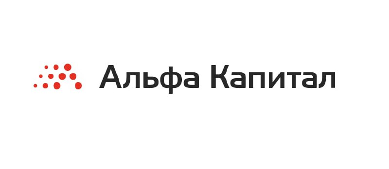 Альфа капитал отзывы клиентов 2023