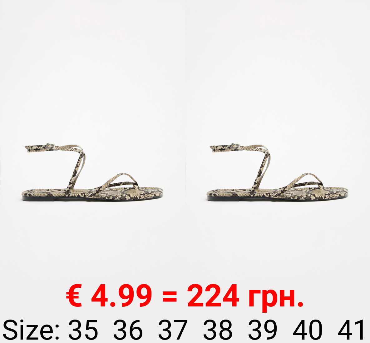 Strappy flat sandals