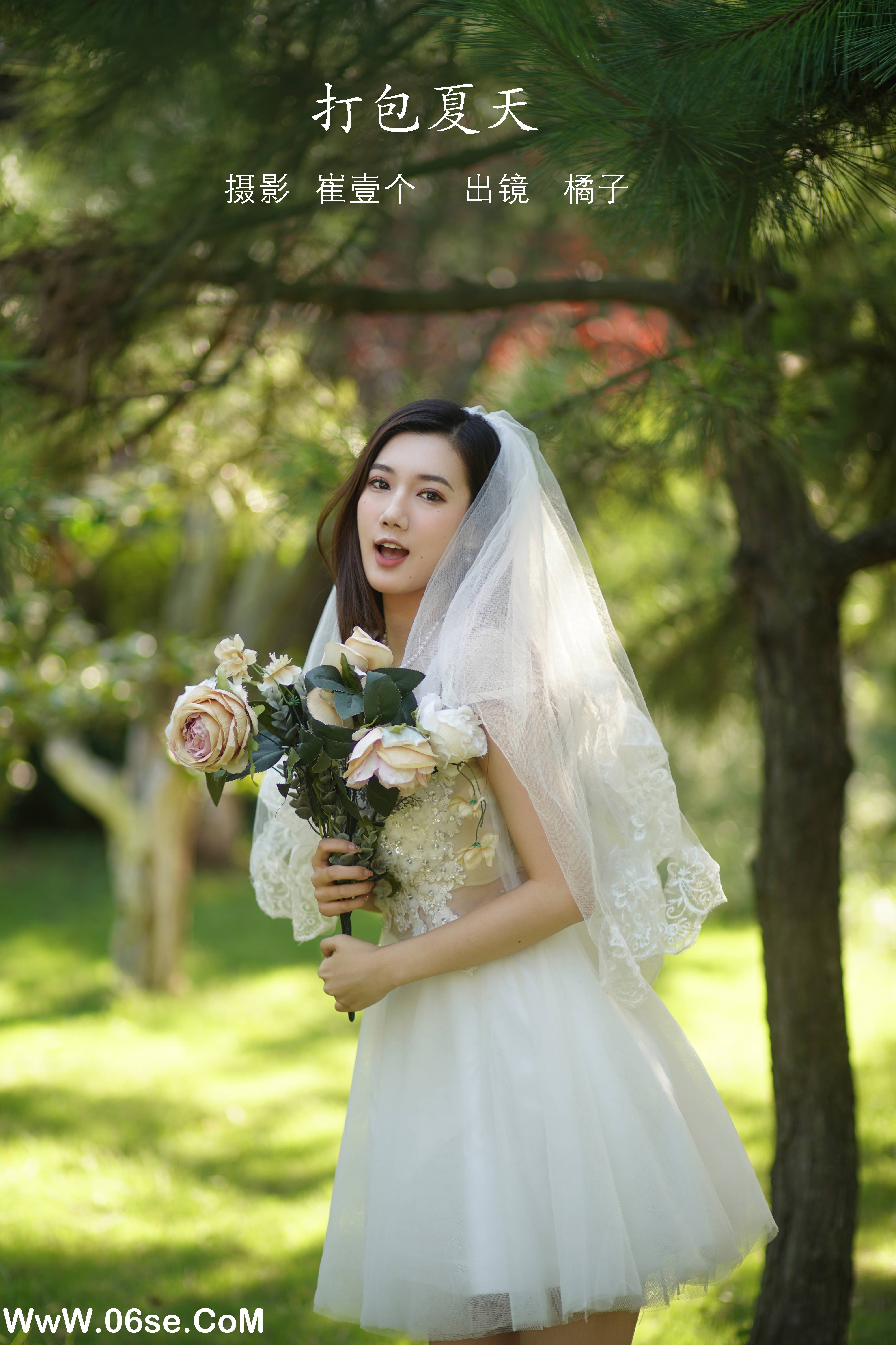 [YITUYU艺图语]2022.10.31 打包夏天 橘子[29+1P／395MB]-六色网
