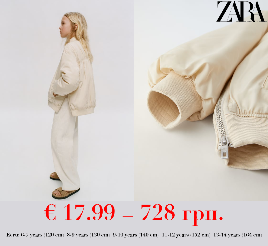 OVERSIZE BOMBER JACKET