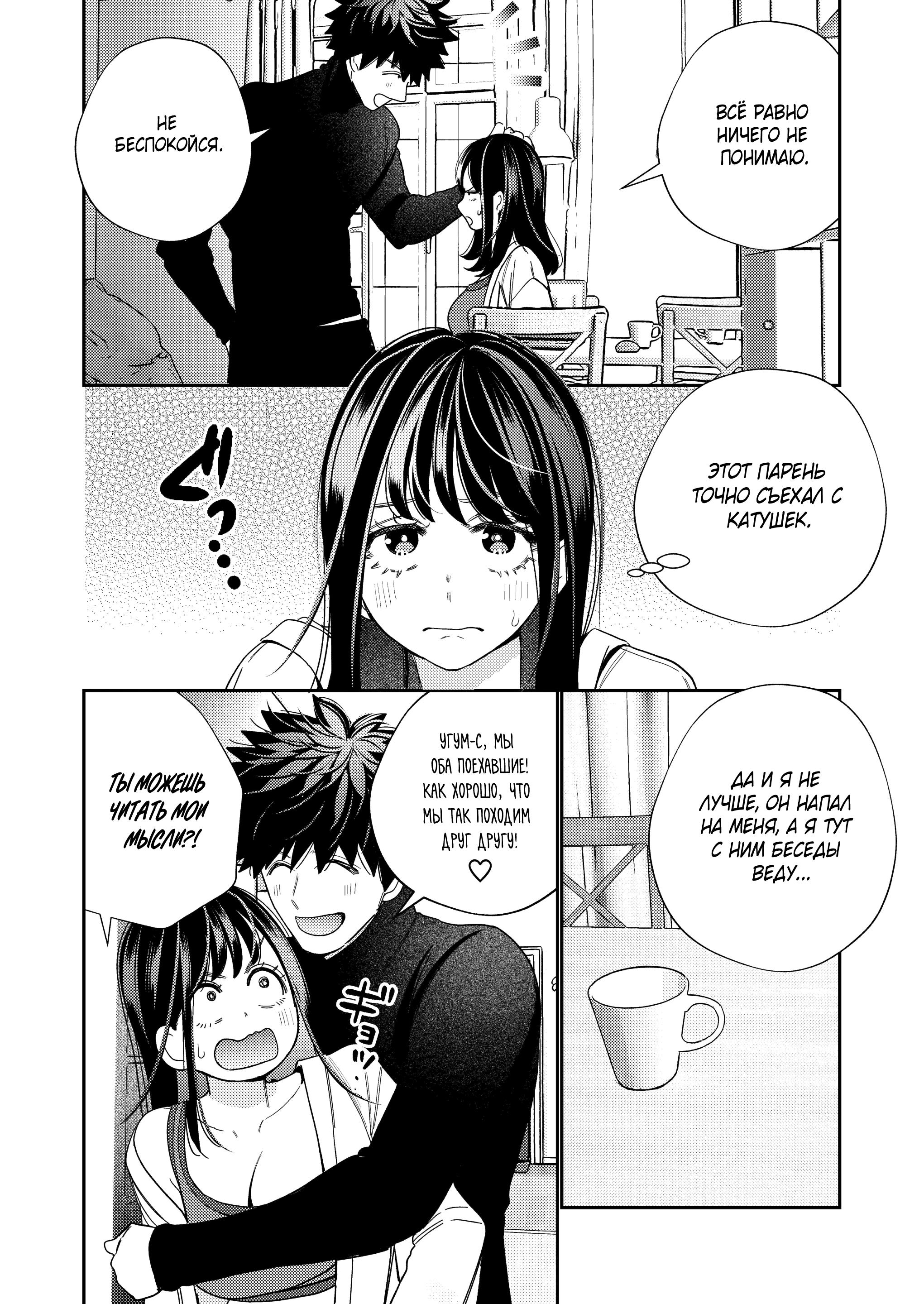 Seieki Bote Hisshi!! ~Zetsurin Shikijourei Ni Toritsukareta Shoujo