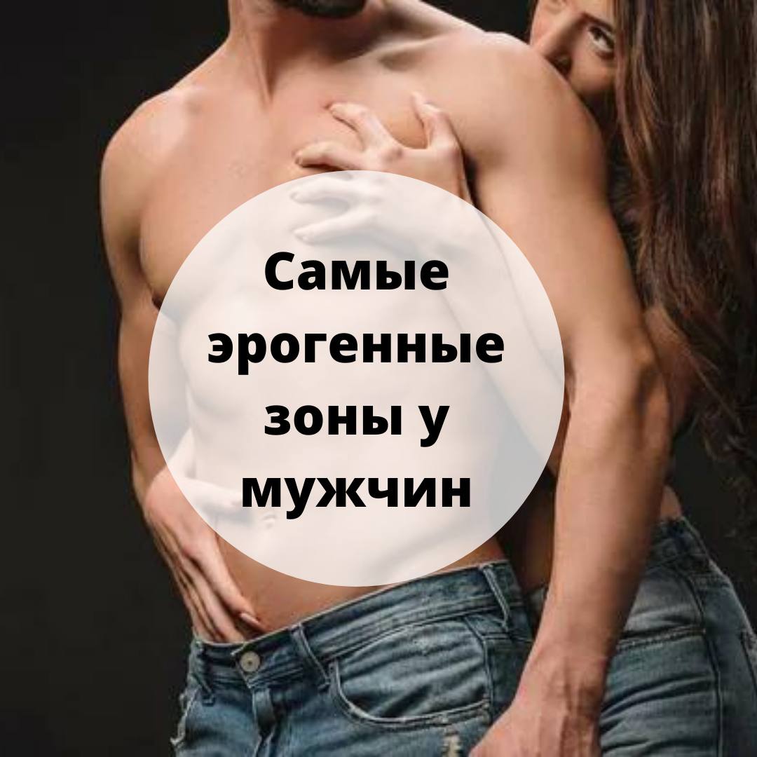 способен мужчина рак измену фото 9