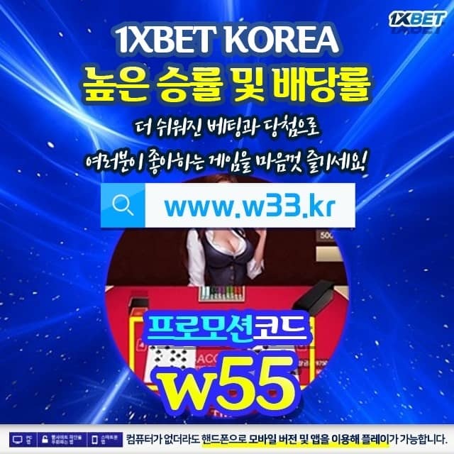 스포츠다시보기