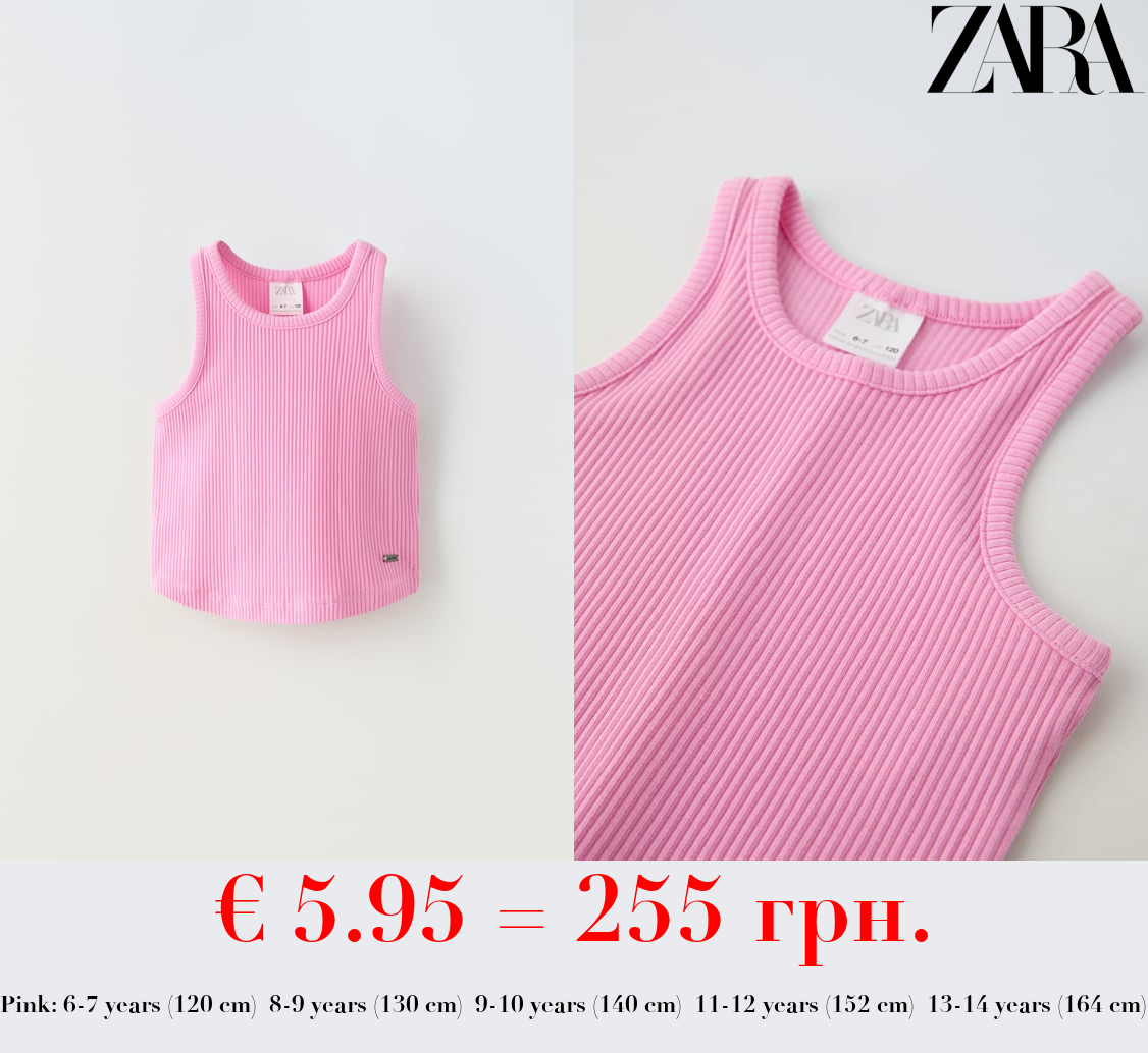 RIBBED RACERBACK TOP