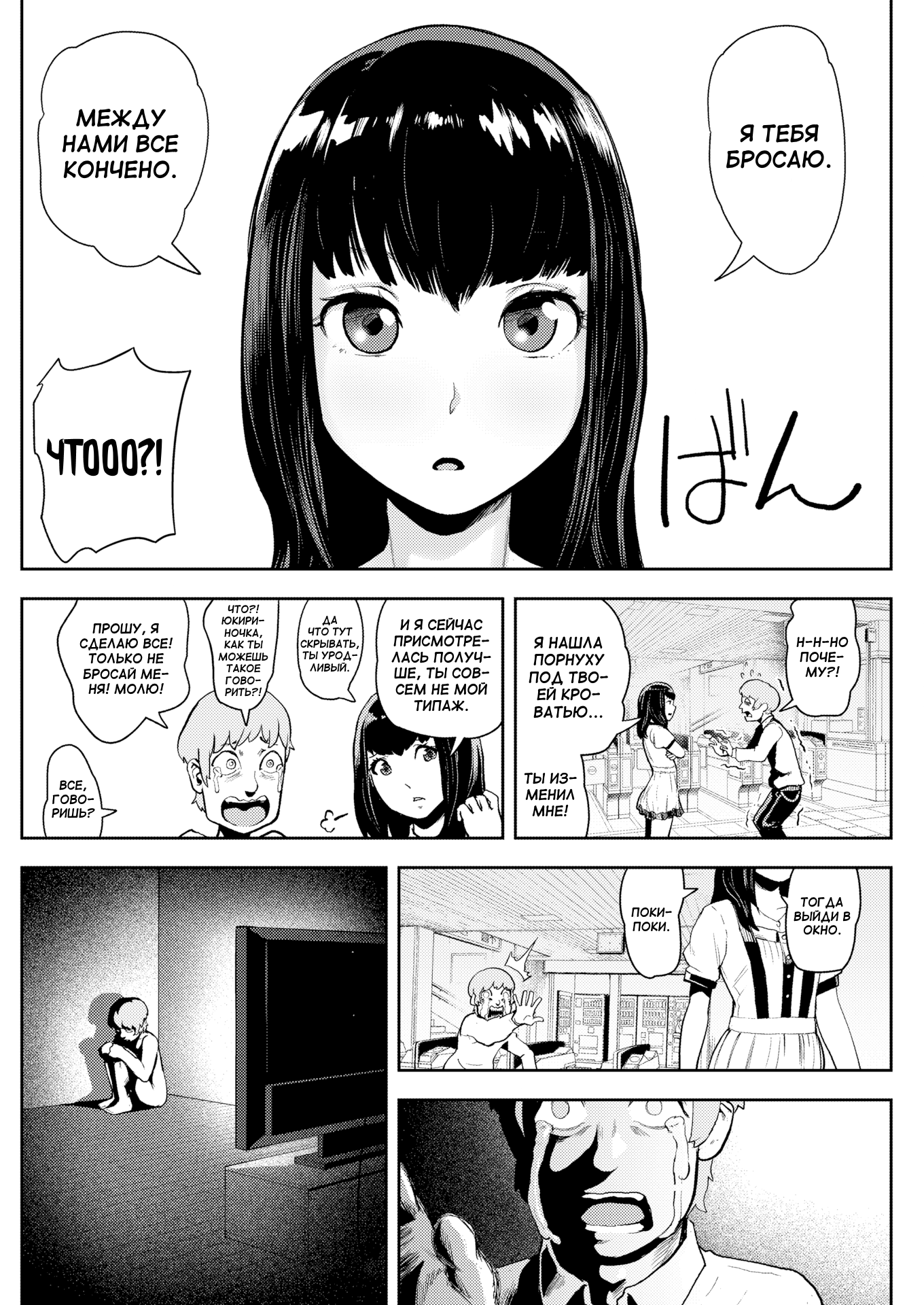 Девочка-волшебница Марчен Шоу-шоу – Telegraph