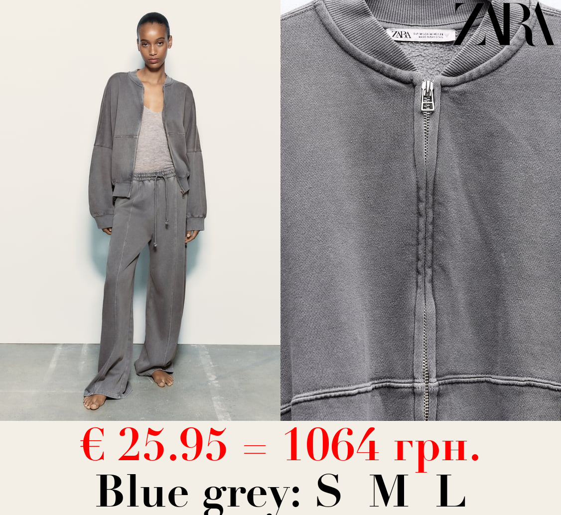 BOMBER SWEATSHIRT WITH ZIP