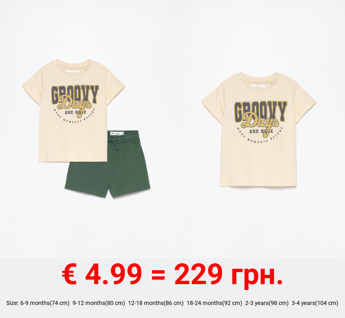 Printed T-shirt and Bermuda shorts co-ord