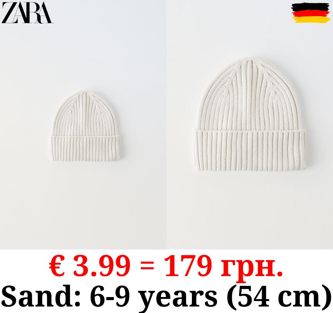 KNIT BEANIE