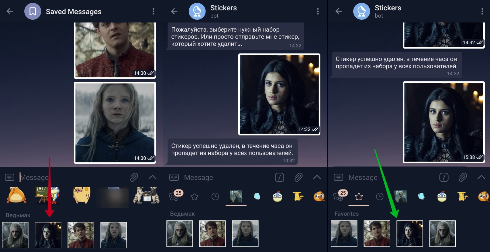 Как удалить избранные стикеры в телеграмме фото 13